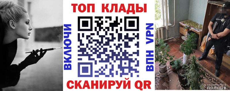 Купить Псилоцибиновые грибы  Марихуана  Cocaine  Меф  ГАШ  A PVP  Спасск-Рязанский