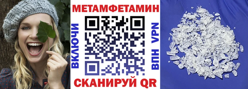 АМФ Premium  Купить где  Спасск-Рязанский 