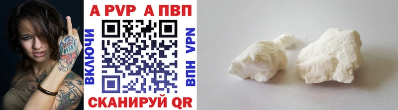 Купить закладки  Спасск-Рязанский  Alpha PVP Соль 