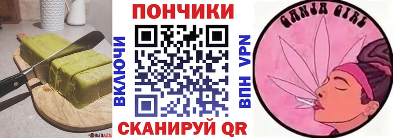 Купить закладки  Спасск-Рязанский  Canna-Cookies конопля 