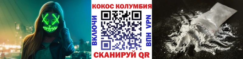 КОКАИН 97%  Купить  Спасск-Рязанский 