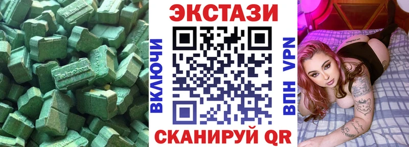 Купить где Спасск-Рязанский Ecstasy Cube