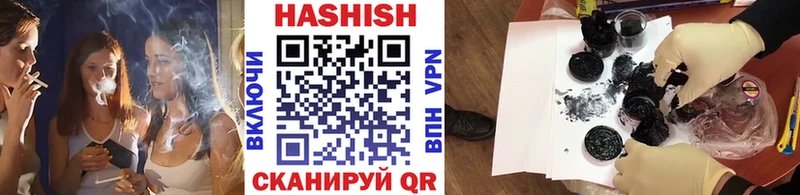 Купить  Спасск-Рязанский  Гашиш индика сатива 