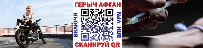 ГЕРОИН гречка  Купить  Спасск-Рязанский 