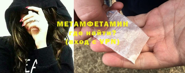 мяу мяу кристалл Богородицк