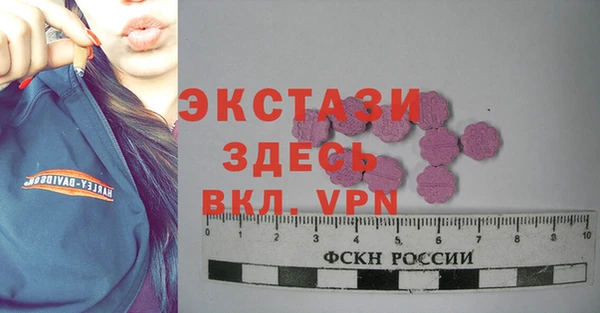 мяу мяу кристалл Богородицк