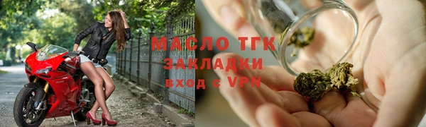 мяу мяу кристалл Богородицк