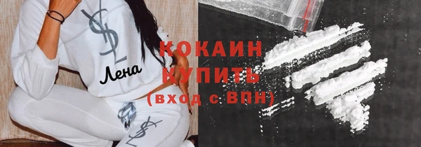 эйфоретик Богородск