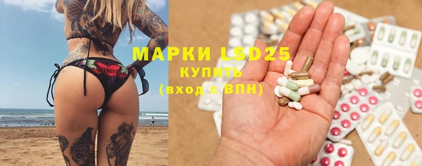 эйфоретик Богородск