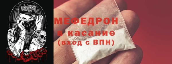 мефедрон мука Богданович