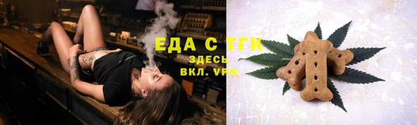 мяу мяу кристалл Богородицк