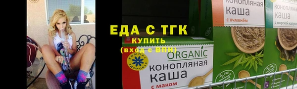 мефедрон мука Богданович