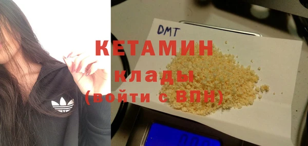 эйфоретик Богородск
