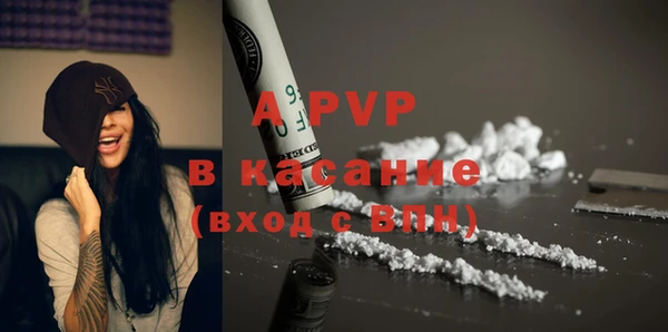 эйфоретик Богородск