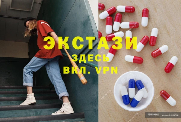 мяу мяу кристалл Богородицк