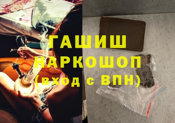 мефедрон мука Богданович
