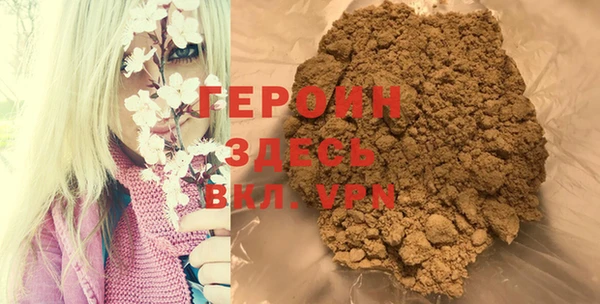 мяу мяу кристалл Богородицк