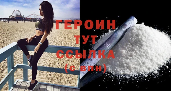 эйфоретик Богородск
