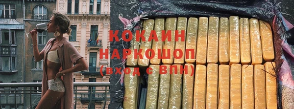 мяу мяу кристалл Беломорск