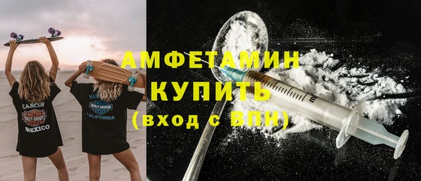 мяу мяу кристалл Богородицк