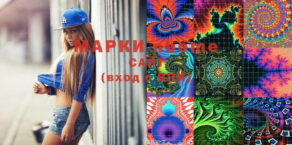 мефедрон мука Богданович