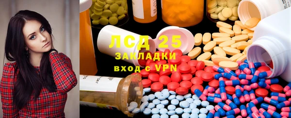 спайс Белокуриха