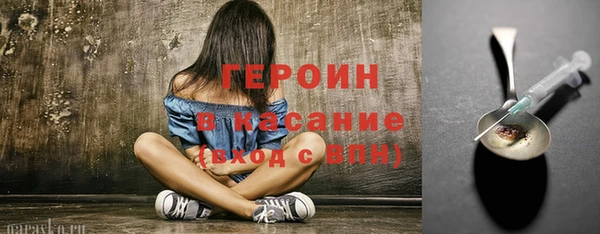 мефедрон мука Богданович