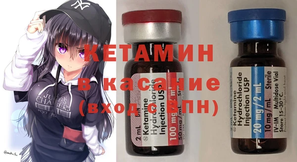 мефедрон мука Богданович