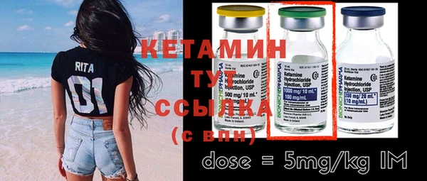 мяу мяу кристалл Богородицк