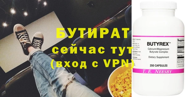 альфа пвп Усинск