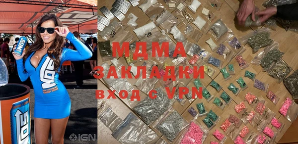 мефедрон мука Богданович