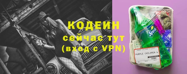 мефедрон мука Богданович