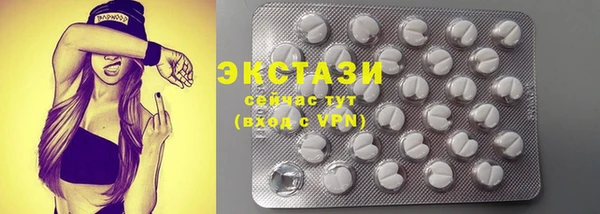 мяу мяу кристалл Богородицк
