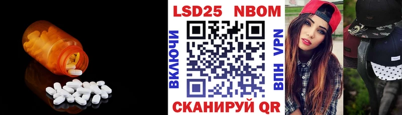 Купить закладки  Спасск-Рязанский  LSD-25 экстази кислота 