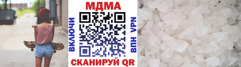 Купить закладки  Спасск-Рязанский  МДМА Molly 