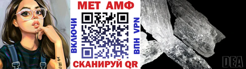 Купить где  Спасск-Рязанский  МЕТАМФЕТАМИН пудра 