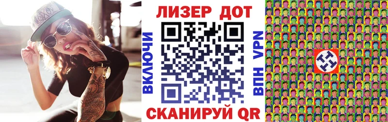 Марки 25I-NBOMe 1500мкг Спасск-Рязанский