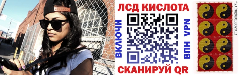 Марки NBOMe 1,8мг  Купить  Спасск-Рязанский 