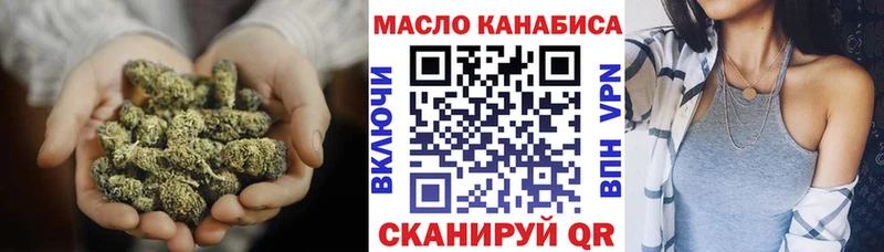 Дистиллят ТГК THC oil  Купить где  Спасск-Рязанский 